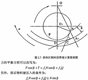 30码期期必中