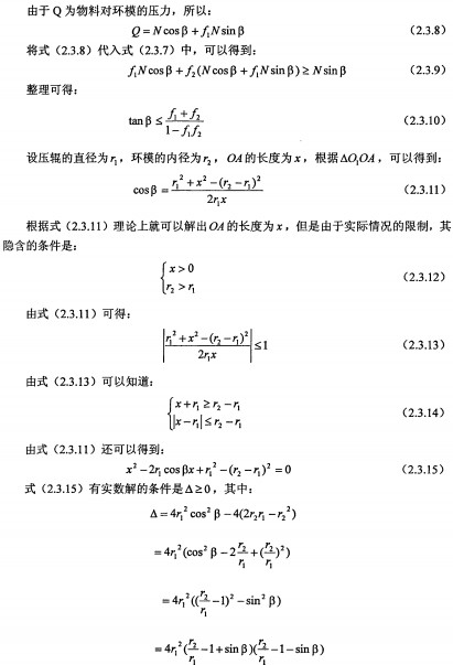 30码期期必中