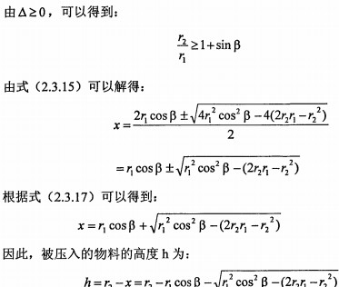 30码期期必中