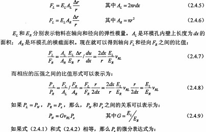 30码期期必中