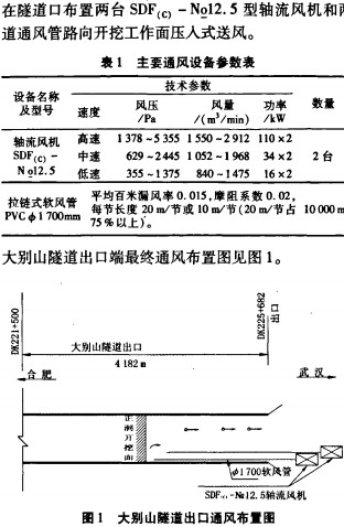 30码期期必中