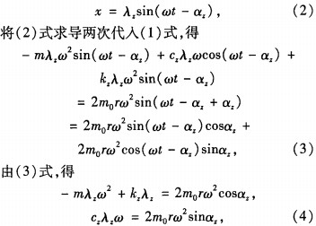 30码期期必中