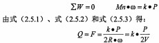 30码期期必中