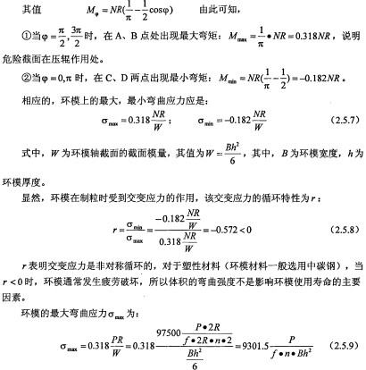 30码期期必中