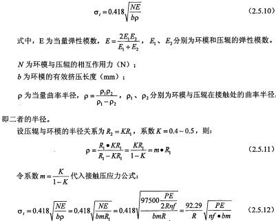 30码期期必中