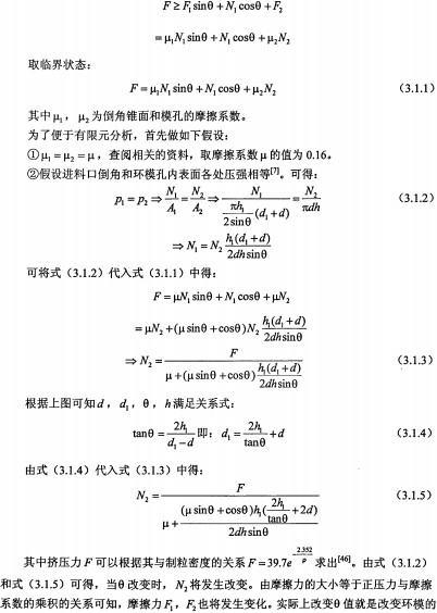 30码期期必中