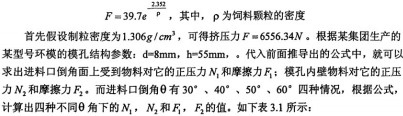 30码期期必中