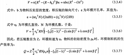 30码期期必中