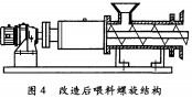 30码期期必中