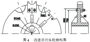 30码期期必中