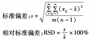 30码期期必中