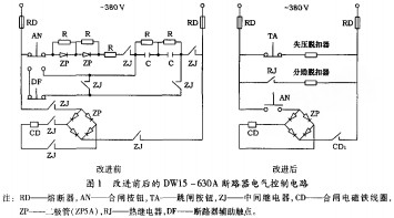 30码期期必中