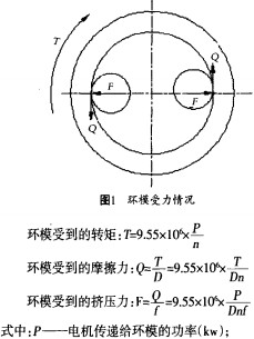 30码期期必中