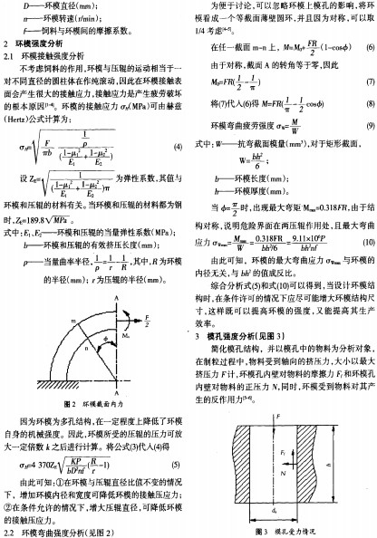 30码期期必中