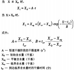 30码期期必中