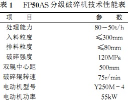 30码期期必中