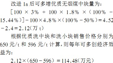 30码期期必中