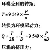 30码期期必中