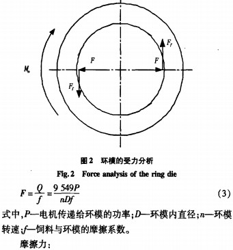 30码期期必中