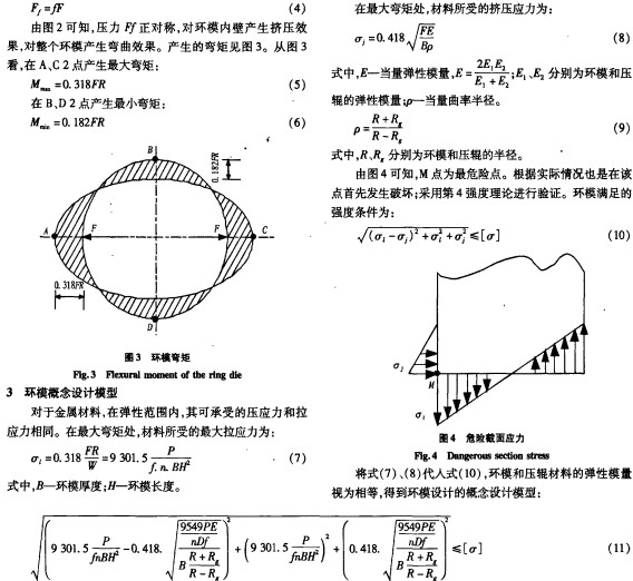 30码期期必中