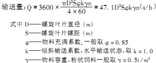 30码期期必中