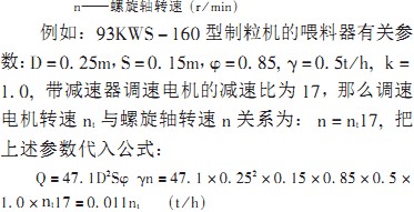 30码期期必中