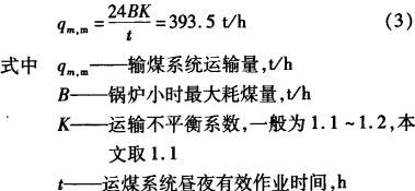 30码期期必中