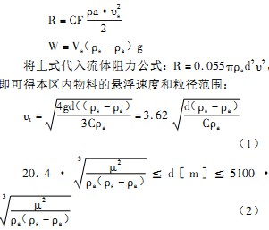 30码期期必中