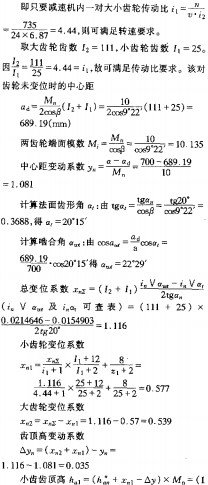 30码期期必中