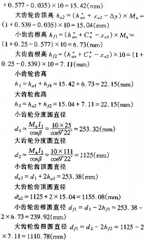 30码期期必中