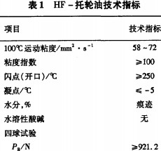 30码期期必中