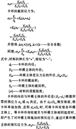 30码期期必中