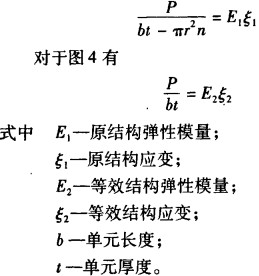 30码期期必中