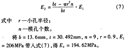 30码期期必中