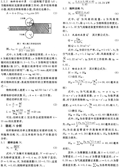 30码期期必中