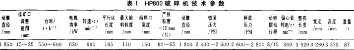 30码期期必中