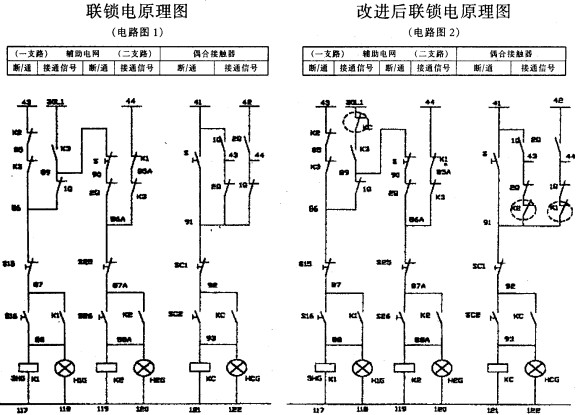 30码期期必中