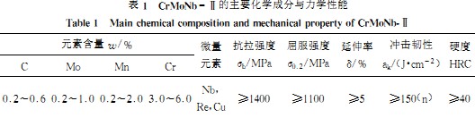 30码期期必中