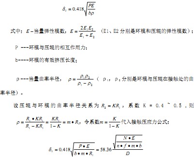 30码期期必中