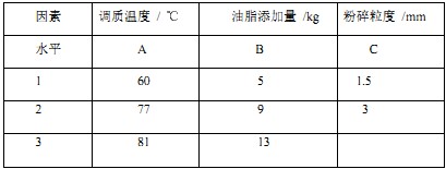 30码期期必中