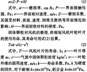 30码期期必中