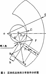 30码期期必中