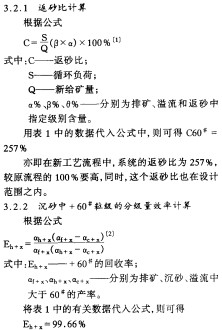 30码期期必中