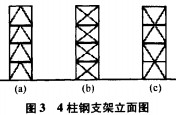 30码期期必中