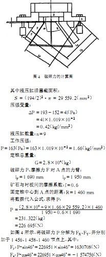 30码期期必中