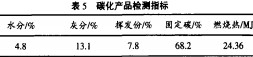 30码期期必中