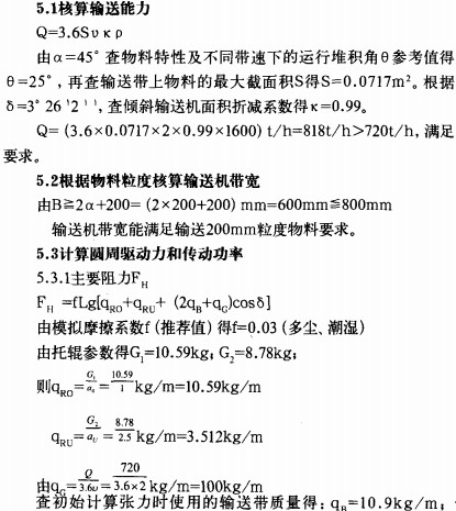 30码期期必中