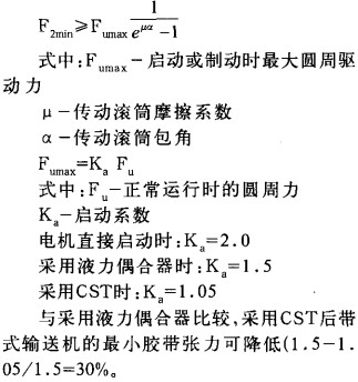 30码期期必中