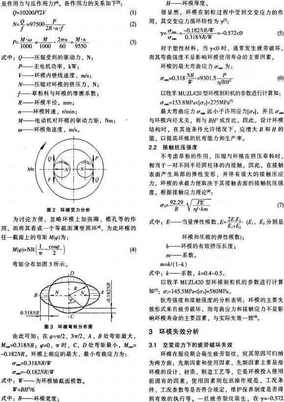 30码期期必中