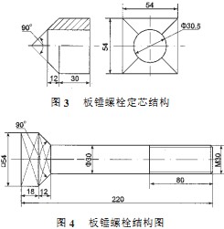 30码期期必中